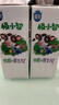 三元【新鲜日期】极致A2β-酪蛋白儿童有机纯牛奶200ml*10 礼盒装 实拍图