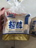 曼可顿 超醇原味吐司面包 400g*2 手撕面包切片儿童早餐三明治 源头直发 实拍图