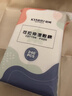 轻呵弹力可拉伸湿敷棉省水木乃伊化妆棉薄款敷脸专用补水面膜绷带棉片 实拍图