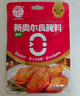 安记新奥尔良腌料原味 烤翅腌料鸡排烧烤调料家用商用腌制鸡翅80g 实拍图