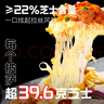 大希地芝士披萨组合 180g*3 咸蛋黄嫩鸡+秘制牛肉+蓝莓酱 多口味半成品 实拍图
