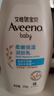 艾惟诺（Aveeno）艾维诺润肤乳露婴儿童身体乳保湿补水滋润干痒宝宝儿童面霜354g*2 实拍图