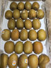 佳沛（zespri）新西兰  阳光金奇异果25-27粒原箱特大果单果约122-146g  猕猴桃 实拍图