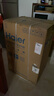 海尔（Haier）国家补贴20%电热水器80升 JH7 无垢鲜活水净肤洗 免清洗 3300W变频速热 一级能效节能 家用储水式 实拍图