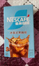 雀巢（Nestle）【代言人丁禹兮同款】冰美式速溶黑咖啡闪溶0糖0脂*条装2g*6条 实拍图