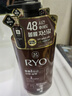 吕（Ryo）棕吕洗发水480ml*2强健滋养强韧发丝固发防脱持久留香韩国进口 实拍图