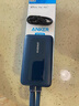 ANKER安克【新3C认证】30W/45W快充自带双线充电宝20000mAh大容量移动电源苹果17iPhone16华为小米手机 【深蓝-带C+L双线】30W快充|20000毫安时 实拍图