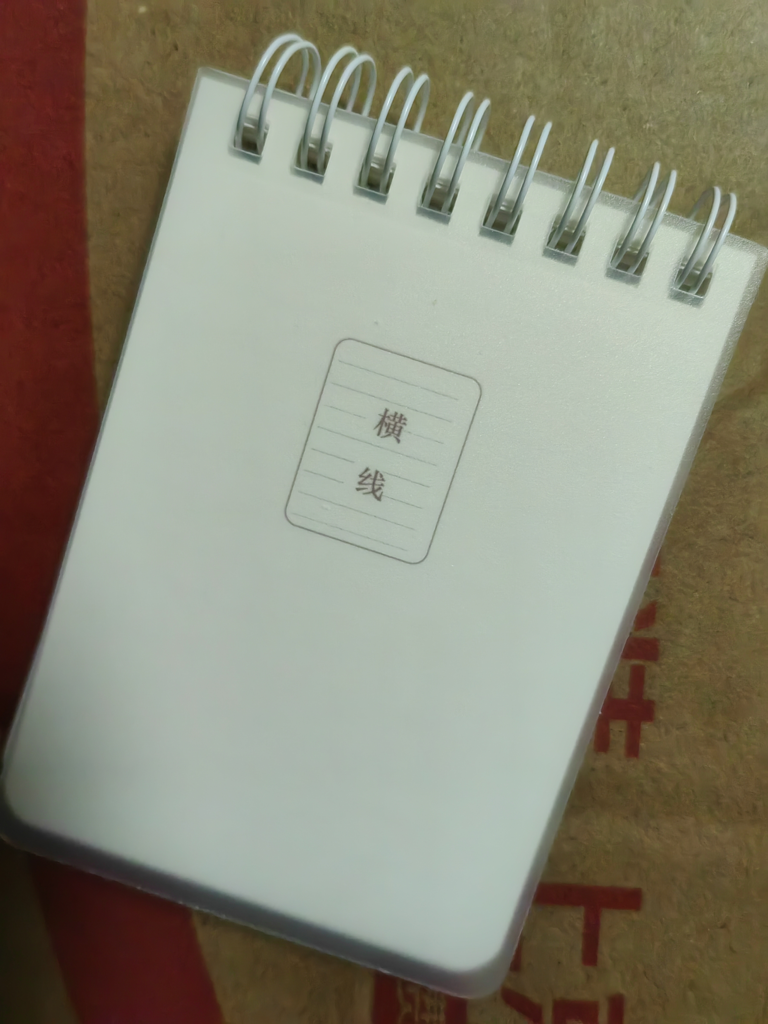 三年二班A7迷你便携随身携带线圈本80张笔记本子学生记事口袋本随手记单词本记录本 横线单本装 实拍图