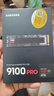 三星（SAMSUNG）4TB SSD固态硬盘 M.2接口(NVMe协议PCIe5.0*4)AI电脑配件 读速14800MB/S 9100 PRO 实拍图