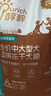 醇粹狗粮40斤装 爱你通用犬粮大中小型金毛拉布拉多成犬狗粮20kg 实拍图
