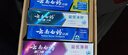 云南白药牙膏益生菌系列520套装 健齿护龈清新口气 洁净口腔4支装520g 实拍图
