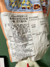 卡乐比（Calbee）即食燕麦片 可可莓水果麦片380g 日本进口非油炸营养早餐代餐零食 实拍图
