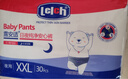 露安适（Lelch）体育之星箱装拉拉裤XL76片(12-17kg)日用薄护  婴儿学走裤尿不湿 实拍图