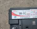 骆驼(CAMEL)汽车电瓶蓄电池L2350(2S)12V长安悦翔睿骋逸动上门安装 实拍图