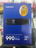 三星（SAMSUNG）4TB SSD固态硬盘 M.2接口(NVMe协议PCIe4.0*4/5.0*2)读速7250MB/S 990 EVO Plus 实拍图