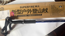 神火（SupFire）登山杖户外专业徒步装备全套多功能便携拐棍非碳素手杖拐杖年轻人 实拍图