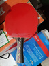 红双喜五星乒乓球拍 横拍碳素底板双面反胶皮R5002C  实拍图