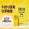 新希望香蕉牛奶200ml*12盒 礼盒装 送礼佳品 礼盒装 送礼佳品 实拍图