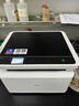 得力（deli）M2020DW黑白三合一多功能打印机复印机扫描机一体机 A4家用学习手机连接自动双面 实拍图