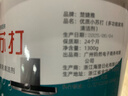 楚婕雅小苏打清洁剂1300g茶渍茶垢重油污厨卫去污粉电热水壶除垢清洗剂 实拍图