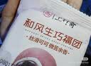 上行斋和风生巧大福团巧克力夹心爆浆下午茶糕点单独包装儿童休闲零食品 【混合10枚】热销6种口味混合 官方授权正品 实拍图