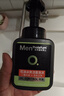 曼秀雷敦男士【张艺兴同款】抗黑头火山泥洁面乳150ml 收细毛孔洗面奶男 实拍图