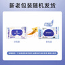 德佑湿巾保湿擦脸巾出行便携卸妆洁面巾柔软亲肤不掉絮化妆湿巾 常规款 10抽 10包【卸妆便携】 实拍图