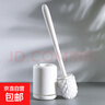 马桶刷无死角家用厕所壁挂挂墙式北欧刷子套装创意可爱卫生间神器 马桶刷白色【塑料头】带底盘 实拍图
