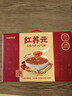 江中猴姑红养元750g人参当归元气粥阿胶枸杞营养滋补食品早餐礼盒代餐送礼 实拍图