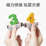 乐乐鱼（leleyu）磁性数字小火车儿童玩具启智磁力积木拼装男孩女孩生日礼物27节 实拍图