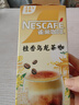 雀巢（Nestle）咖啡特调系列奶茶咖啡桂香乌龙奶茶速溶冲饮17gx5条陈立农同款 实拍图