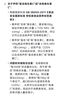 康恩贝维生素c泡腾片10片 VC果味饮品固体饮料 甜橙味 实拍图