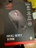 ROG影刃3无线鼠标 36000DPI 至高续航618h  电竞游戏 轻量化 对称手型 RGB灯效  黑色 实拍图