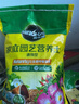 美乐棵天南星科营养土养花花肥园艺种植土花土肥料盆栽绿植专用土壤40L 实拍图