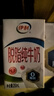 伊利 脱脂纯牛奶250ml*24盒  好营养 家庭装 礼盒装 实拍图