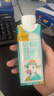 认养一头牛A2β-酪蛋白低脂高钙纯牛奶3.6g乳蛋白250ml*10盒梦幻盖 京东自营 实拍图