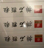3盒装[乐家老铺] 南京同仁堂 排石颗粒20g*10袋/盒 实拍图