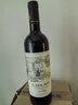西夫拉姆红酒 酒堡5年树龄赤霞珠 干红葡萄酒 750ml*6瓶 整箱装 实拍图