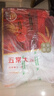 京觅盘锦大米10斤*2/箱装 新米 蟹田生态米 东北大米珍珠米 20斤 实拍图