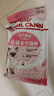 皇家猫粮 幼猫猫粮 幼猫奶糕 K36 通用粮 4-12月 4.5KG*2 实拍图