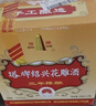 塔牌花雕酒三年半干型绍兴黄酒 600ml*12瓶 整箱装 加饭酒 三年花雕 600mL 12瓶 实拍图