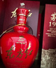 剑南春 东方红1949 46度 500ml 单瓶装 浓香型白酒 实拍图