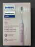 飞利浦（PHILIPS）【肖战推荐】电动牙刷钻石3系 生日礼物 情侣款送男生/女友 微泡水流 HX5171/04淡粉色 国家补贴 实拍图