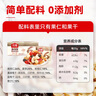 沃隆每日坚果525g/21袋定制款坚果礼盒送礼干果零食大礼包 实拍图