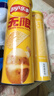 乐事（Lay's）无限薯片 醇香原味 104克*2罐 208克 休闲零食 膨化食品 实拍图
