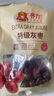 齐力特级灰枣500g*2袋 新疆特产大红枣开袋即食特级红枣休闲零食  实拍图