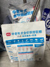 简粒中老年犬全价低温烘焙软狗粮 鸡肉鹿肉时蔬 1.1kg/袋(110g*10包) 实拍图
