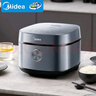 美的（Midea）电饭煲电饭锅4L银钻内胆11大菜单家用智能多功能电饭煲大火力米饭锅微压MB-RE473（3-4人） 实拍图