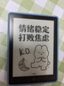 汉王（Hanvon）Clear6Turbo碧水青 电子书智能阅读器6英寸墨水屏电纸书学习看书学习漫画电子纸平板电脑 实拍图