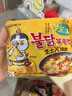 三养（SAMYANG）火鸡面三养芝士火鸡面方便面700g(140g*5)早餐泡面拌面宵夜速食 实拍图